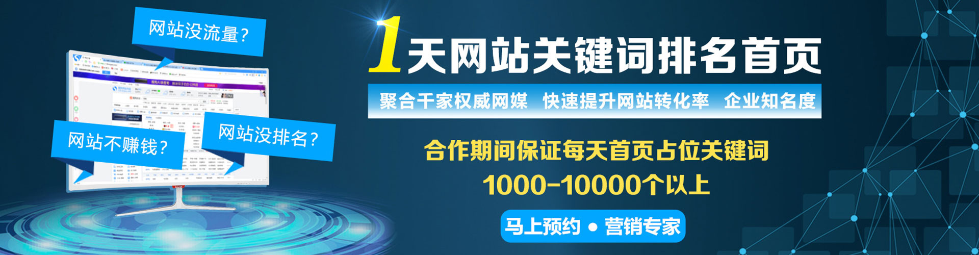 清水河sem怎么做