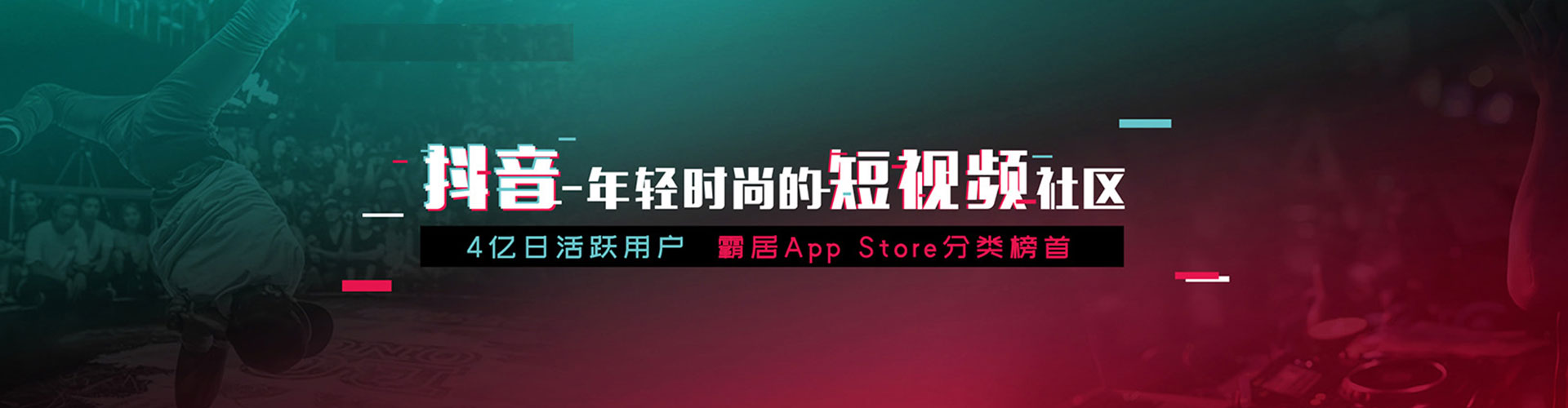 清水河竞价推广